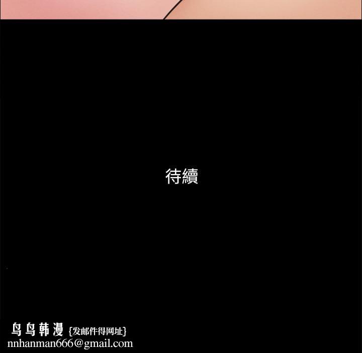 协议换爱第151话-现在是最佳机会