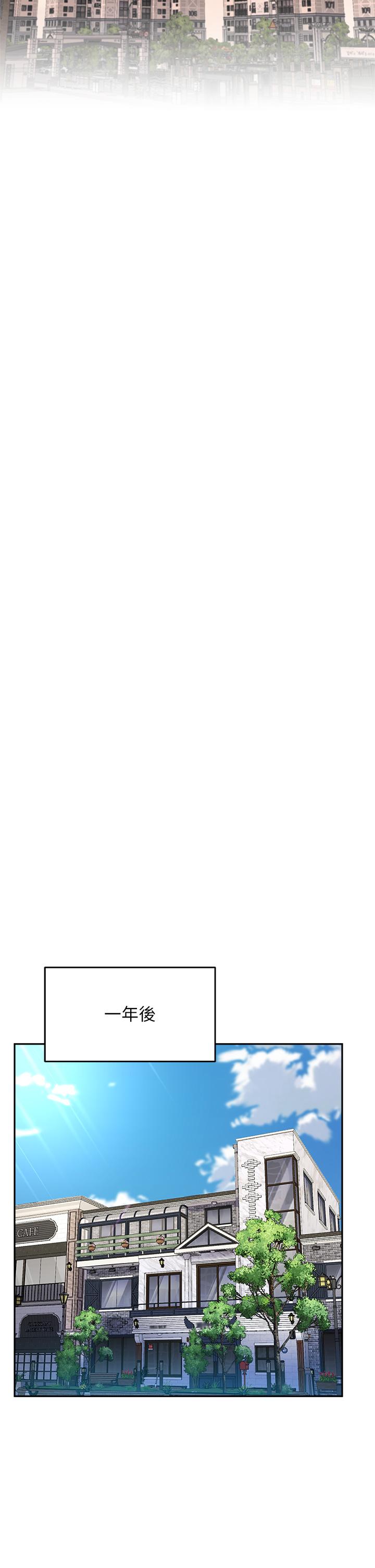 指导女大生第60话-最终话-我最璀璨的二十岁