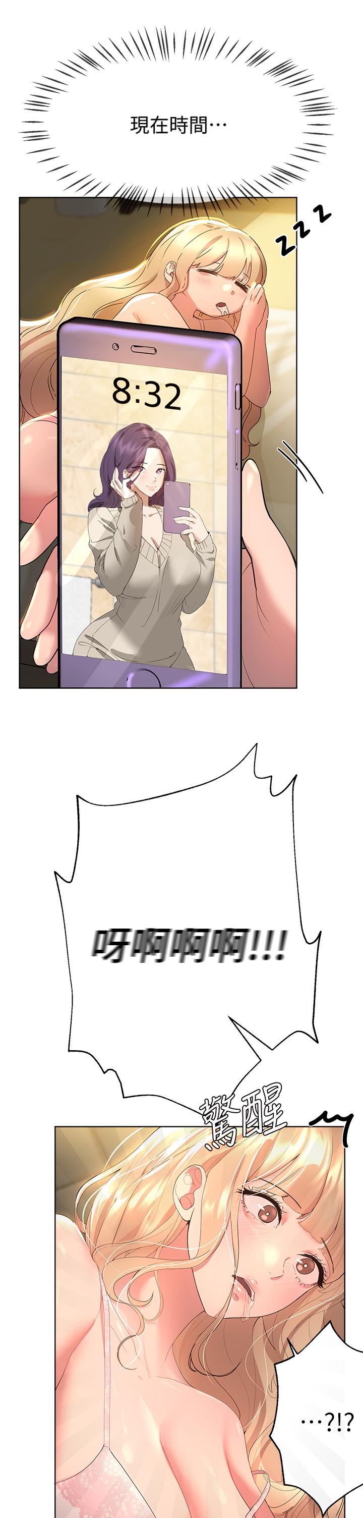 姊姊们的调教第43话-好久不见了，我的弟弟