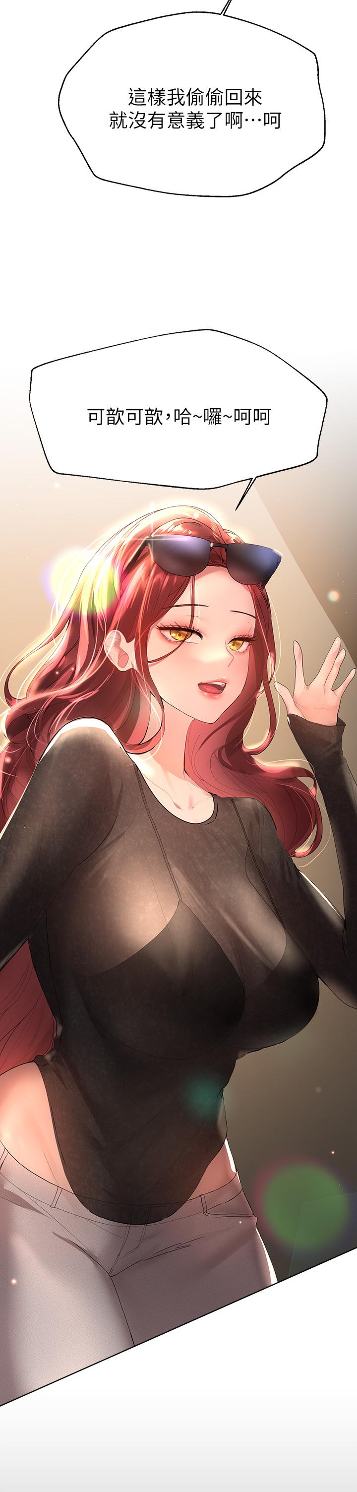 姊姊们的调教第43话-好久不见了，我的弟弟