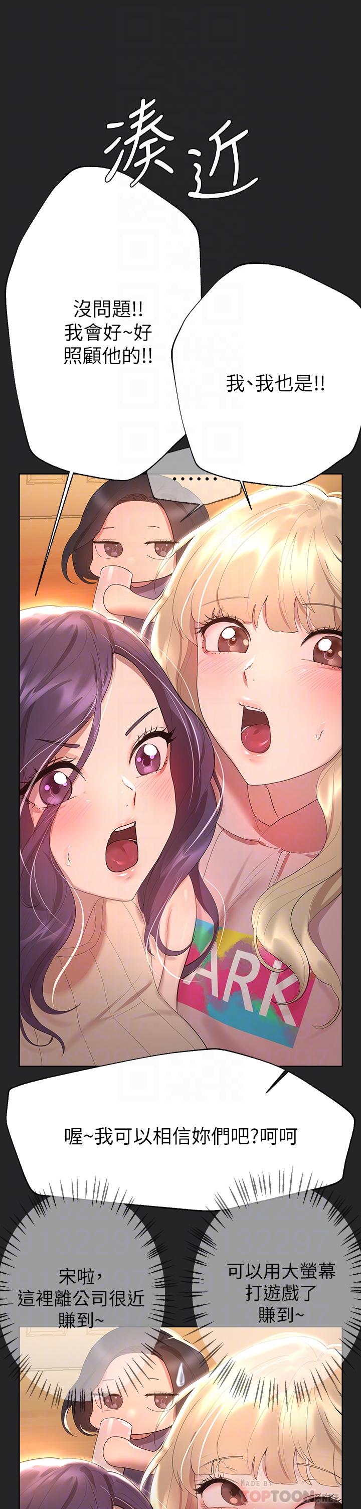 姊姊们的调教第43话-好久不见了，我的弟弟