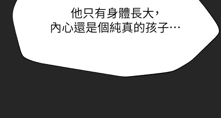 姊姊们的调教第43话-好久不见了，我的弟弟