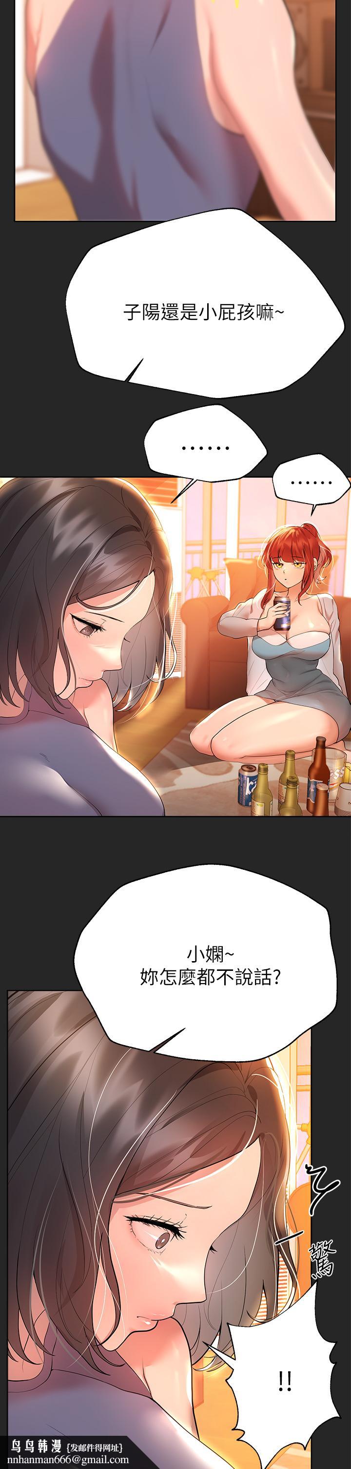 姊姊们的调教第43话-好久不见了，我的弟弟