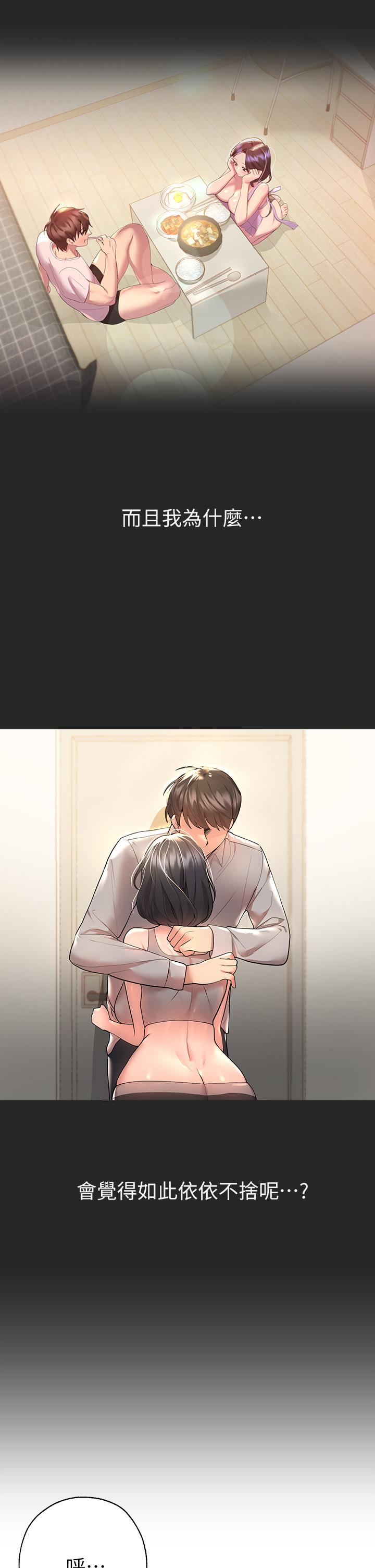 姊姊们的调教第43话-好久不见了，我的弟弟