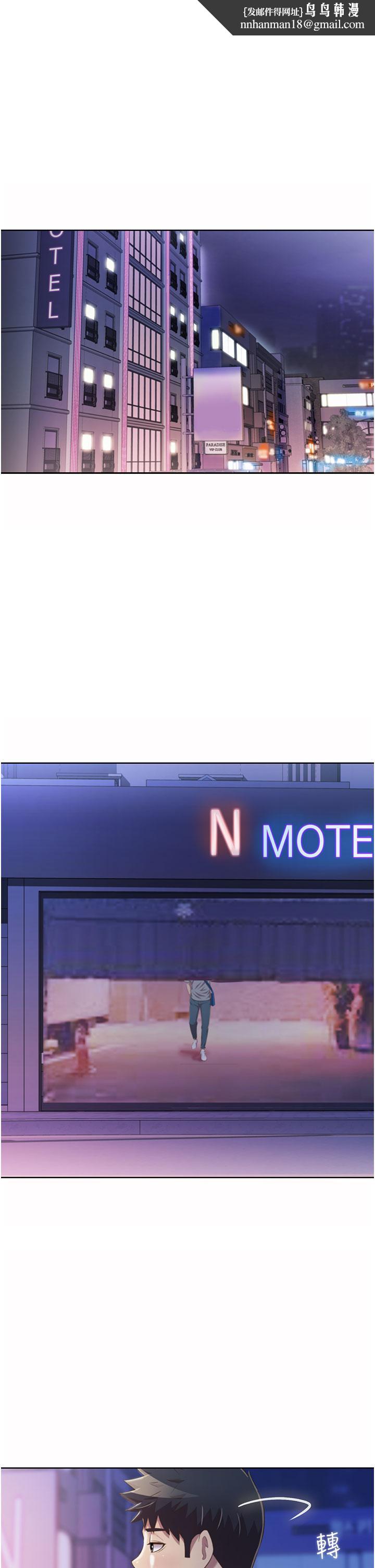 姊姊爱做菜第56话-我们来玩3P吧