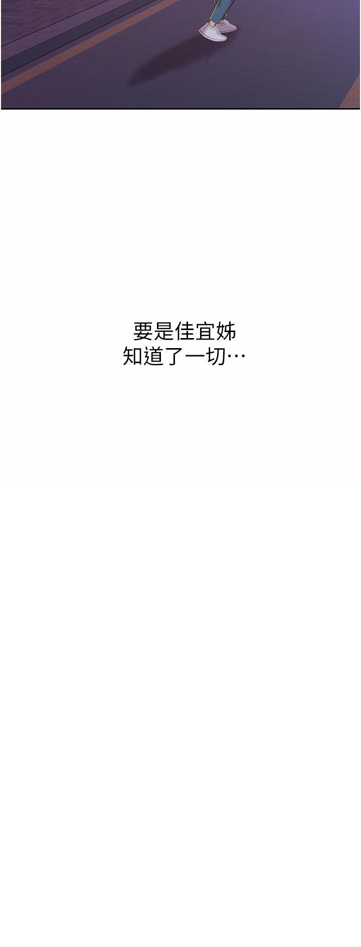 姊姊爱做菜第56话-我们来玩3P吧