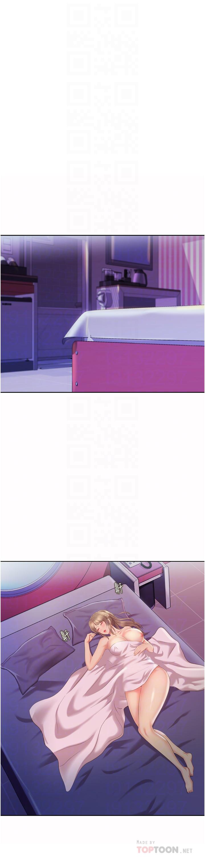 姊姊爱做菜第56话-我们来玩3P吧