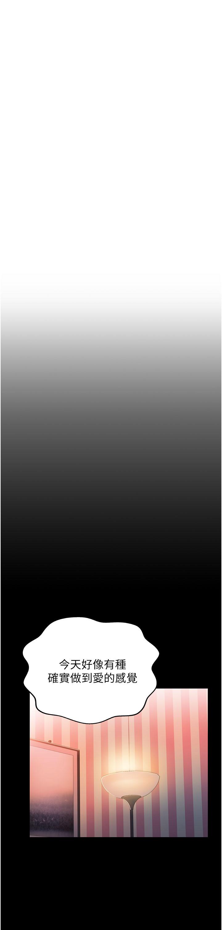 姊姊爱做菜第56话-我们来玩3P吧