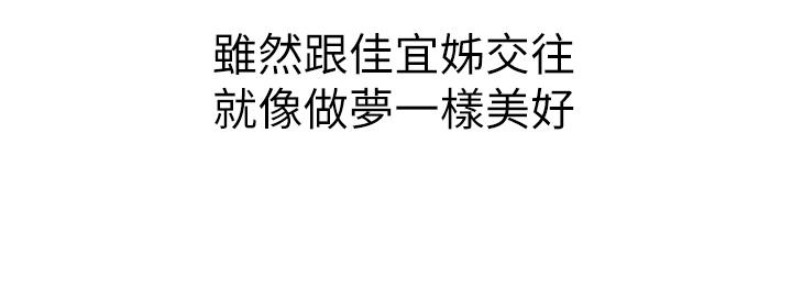 姊姊爱做菜第56话-我们来玩3P吧