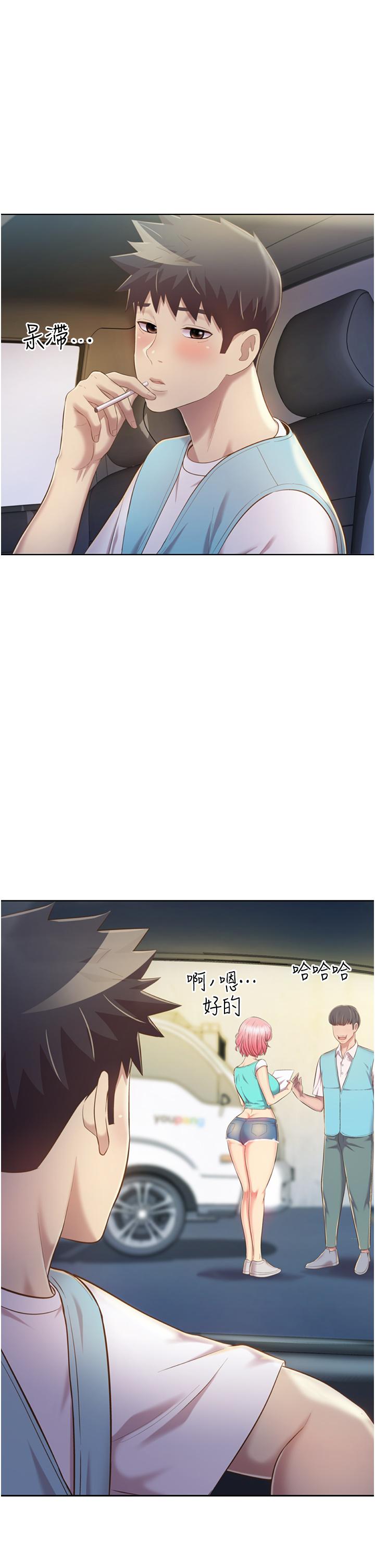 姊姊爱做菜第56话-我们来玩3P吧