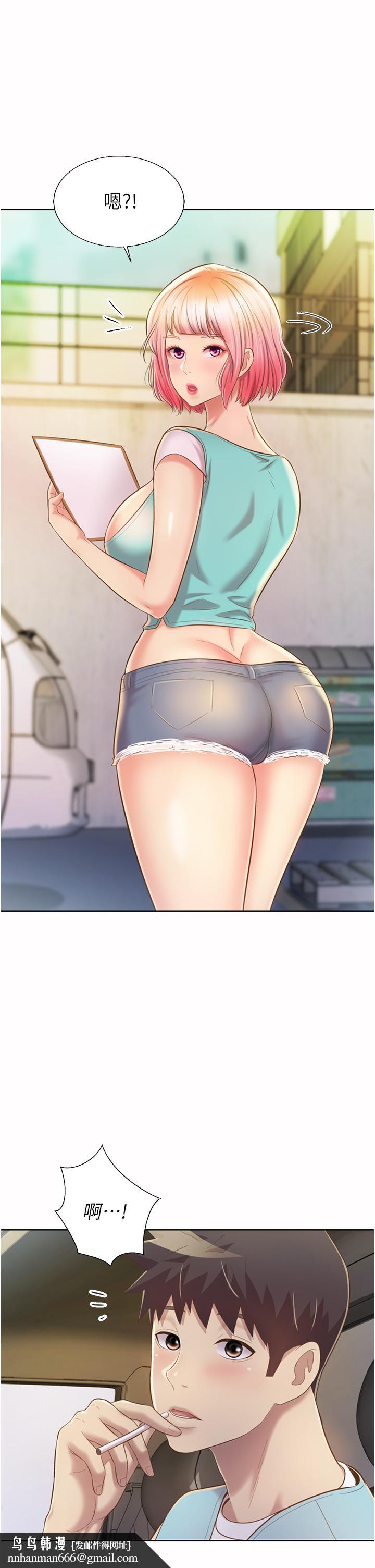 姊姊爱做菜第56话-我们来玩3P吧