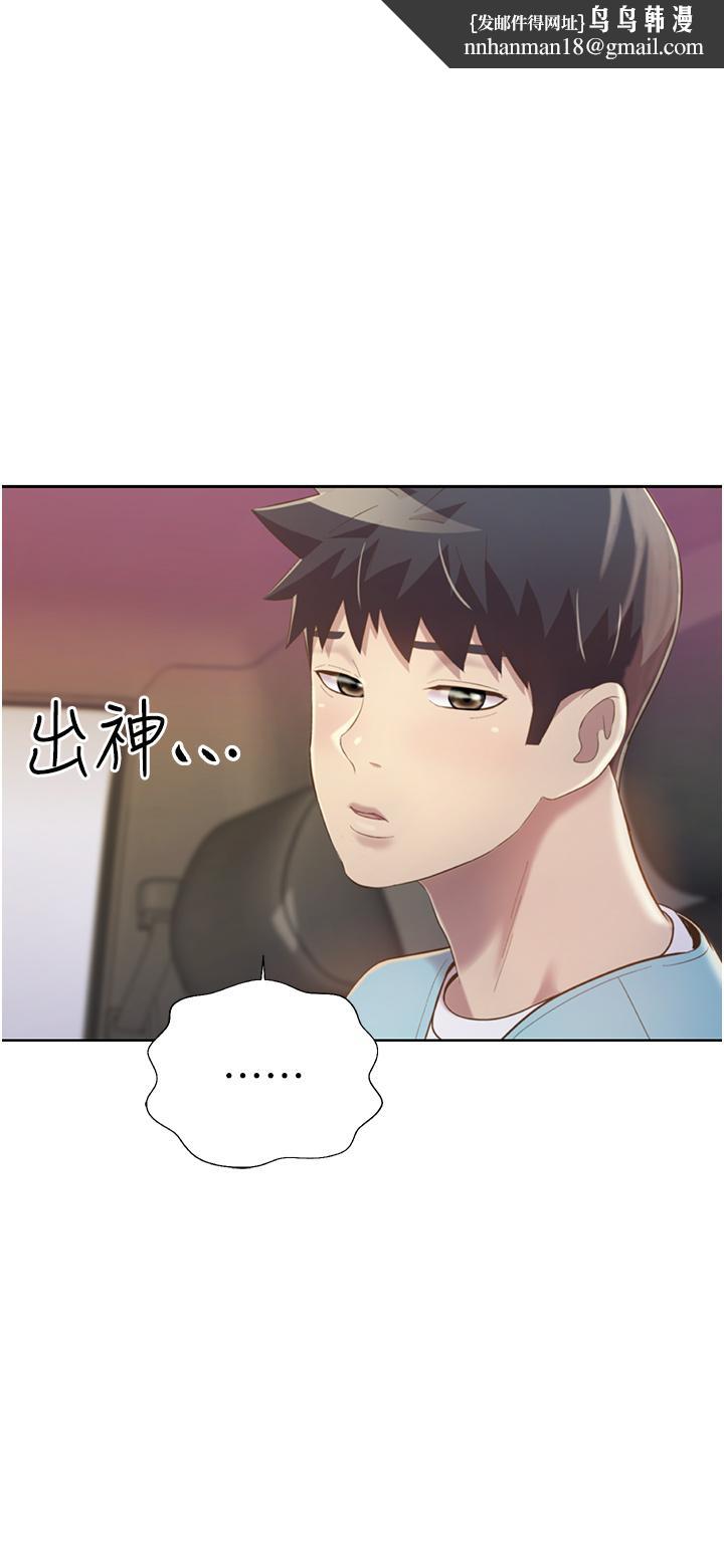 姊姊爱做菜第56话-我们来玩3P吧