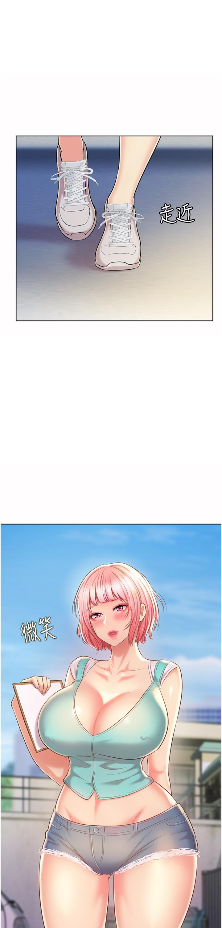 姊姊爱做菜第56话-我们来玩3P吧