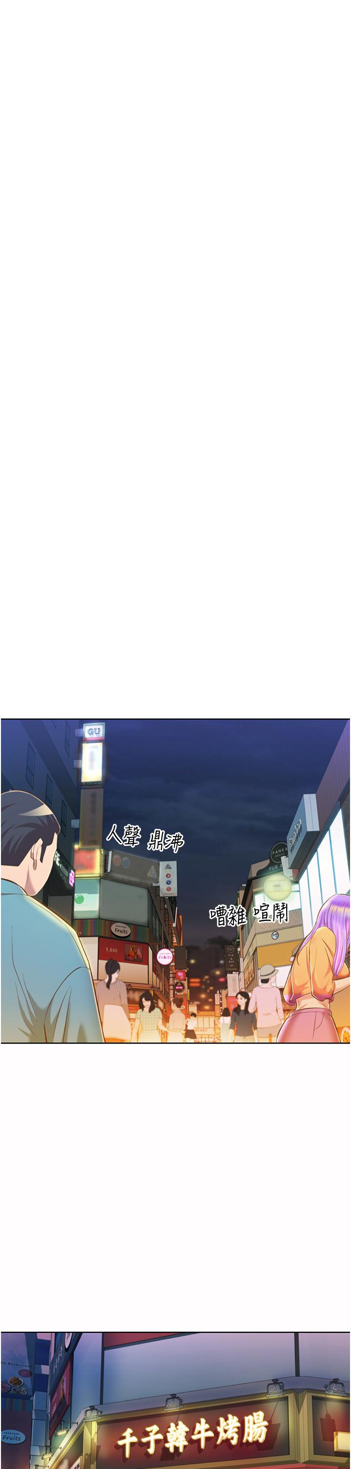 姊姊爱做菜第56话-我们来玩3P吧