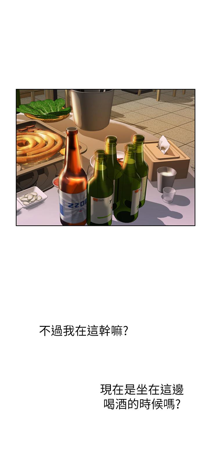 姊姊爱做菜第56话-我们来玩3P吧