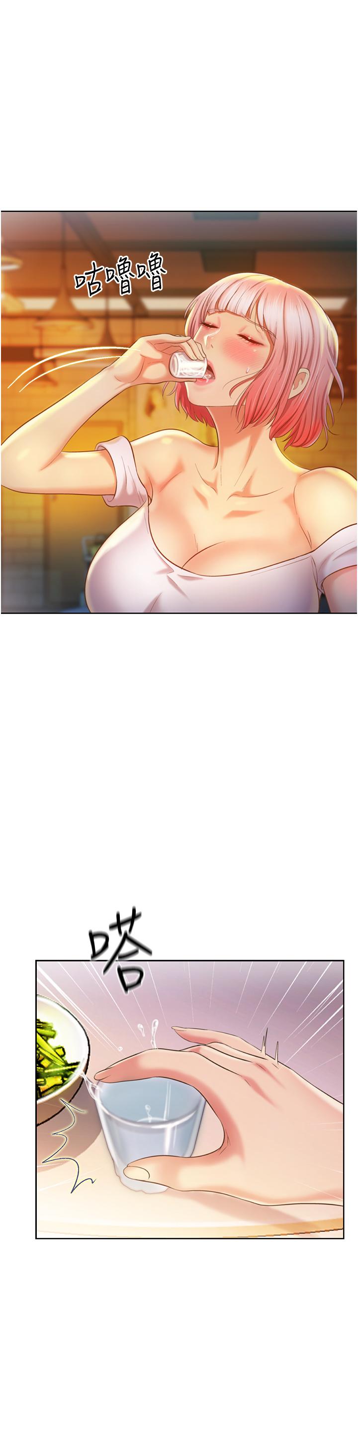 姊姊爱做菜第56话-我们来玩3P吧