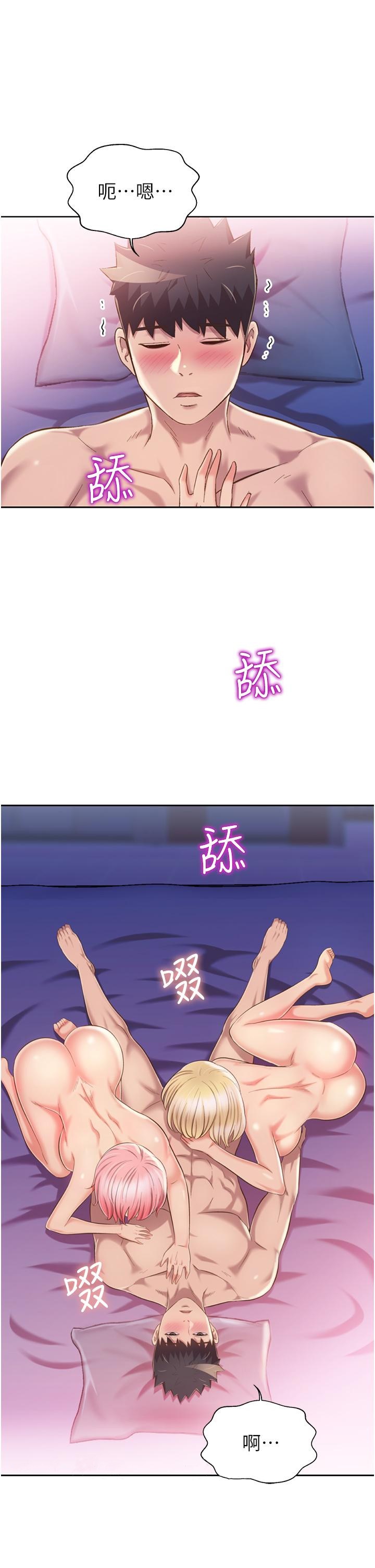 姊姊爱做菜第56话-我们来玩3P吧