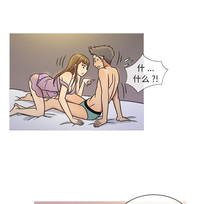 胜基的秘密基地第1话