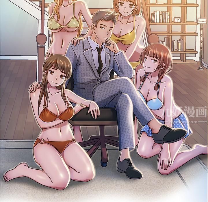 胜基的秘密基地第1话