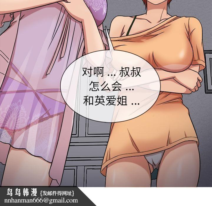 胜基的秘密基地第1话