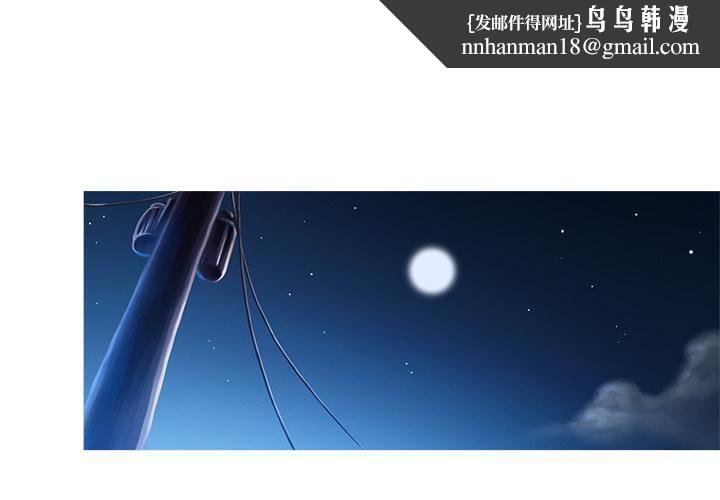 胜基的秘密基地第2话