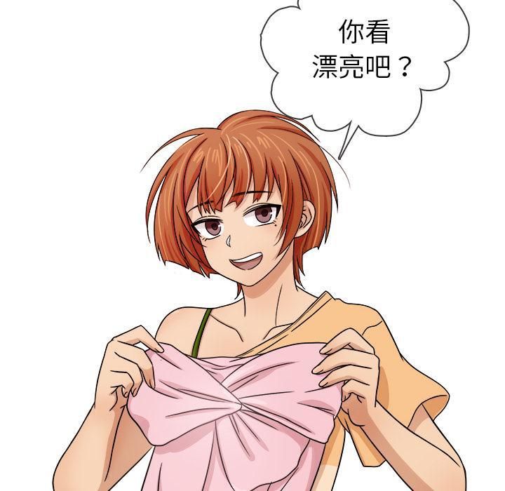 胜基的秘密基地第2话