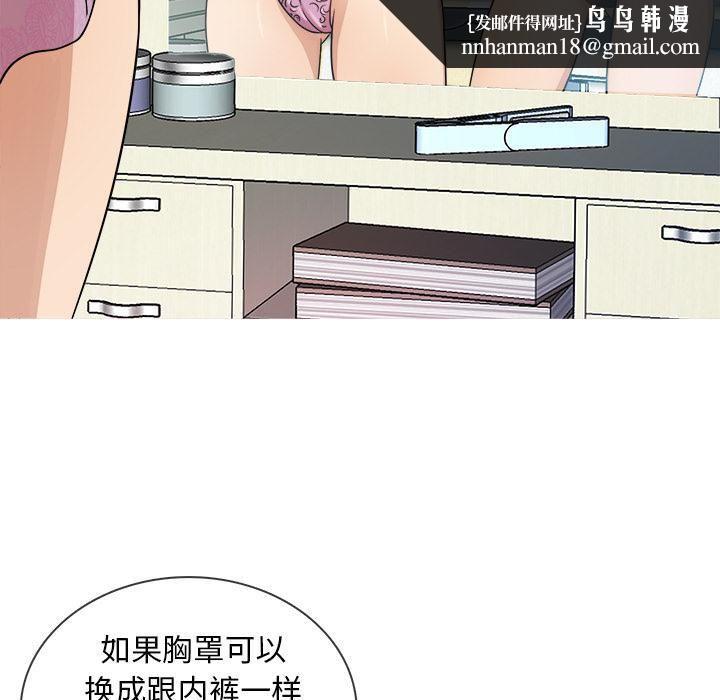 胜基的秘密基地第2话