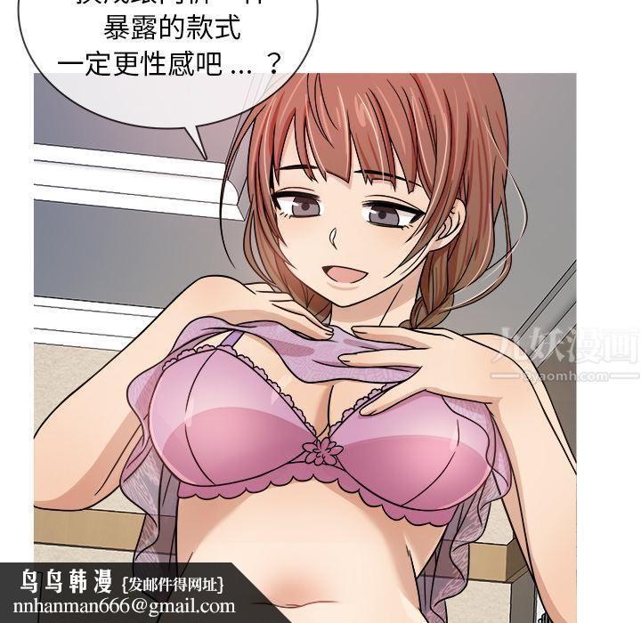 胜基的秘密基地第2话