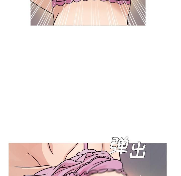 胜基的秘密基地第2话