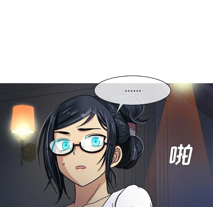 胜基的秘密基地第2话