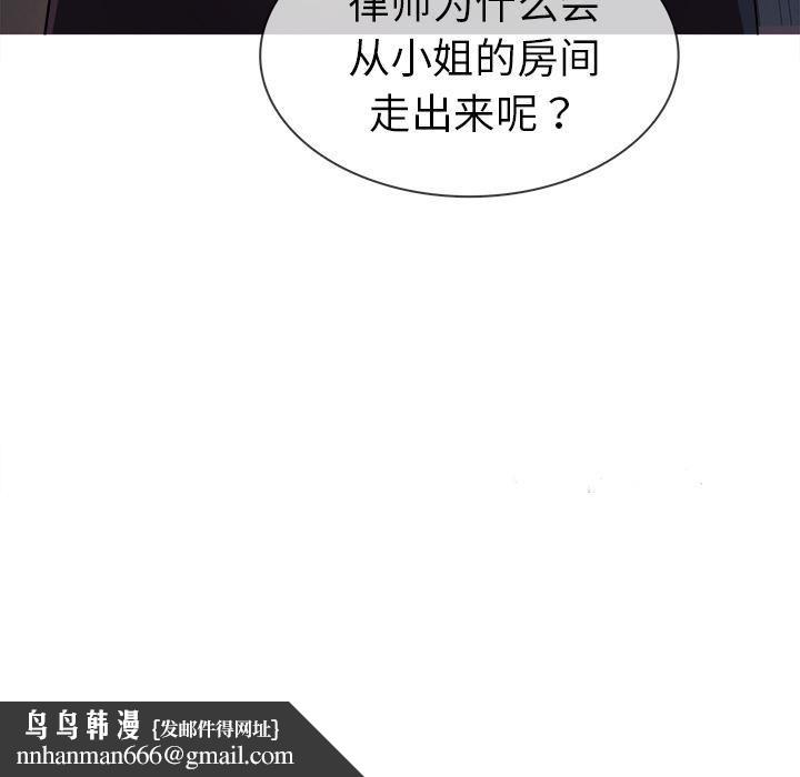 胜基的秘密基地第2话