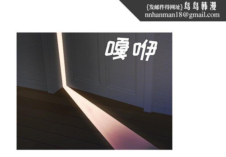 胜基的秘密基地第3话