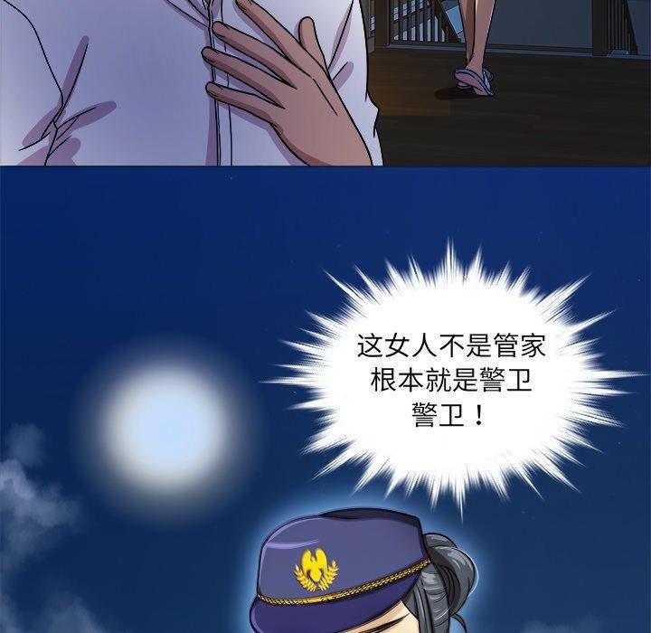 胜基的秘密基地第3话