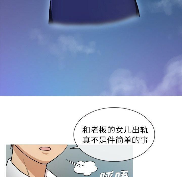 胜基的秘密基地第3话