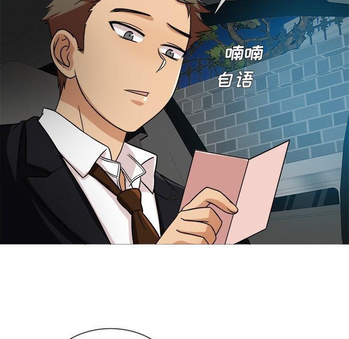 胜基的秘密基地第3话