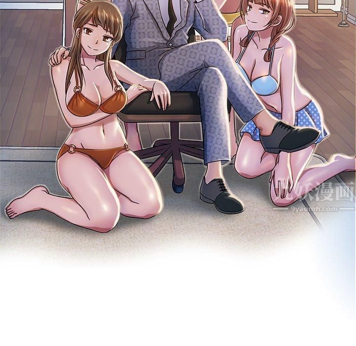 胜基的秘密基地第3话