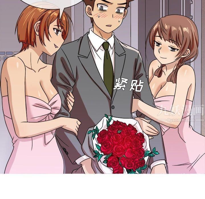 胜基的秘密基地第3话