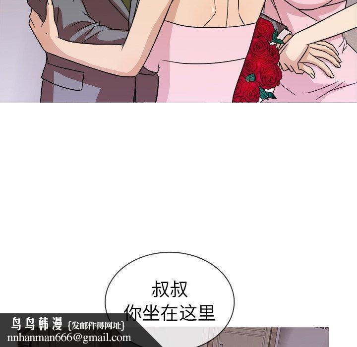 胜基的秘密基地第3话