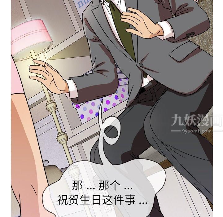 胜基的秘密基地第3话