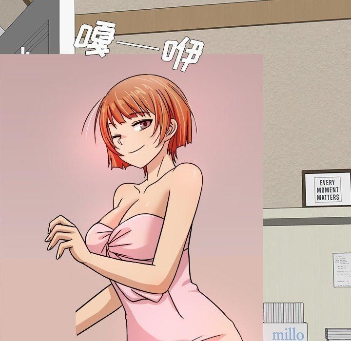 胜基的秘密基地第3话