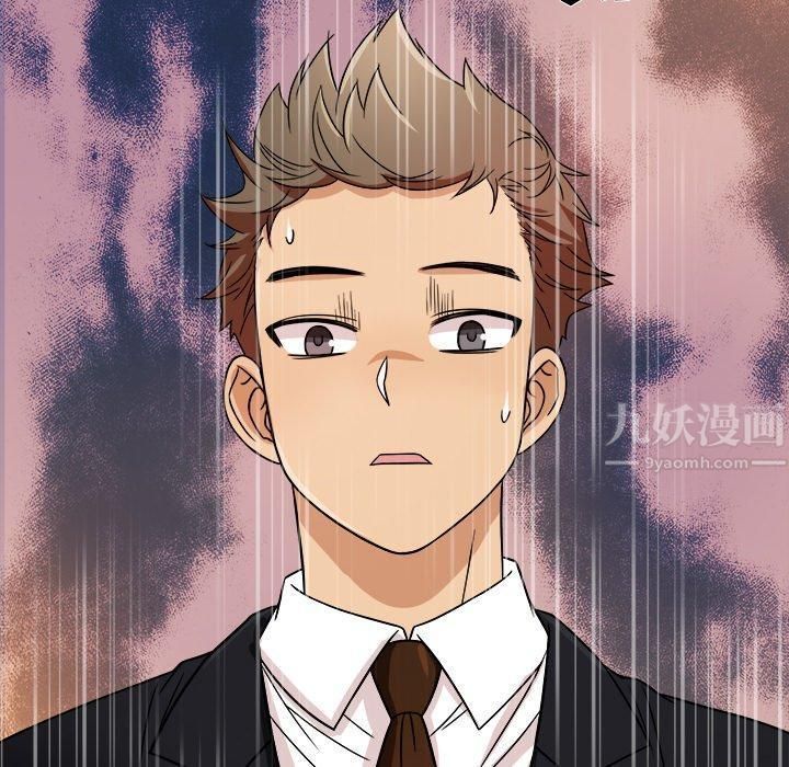 胜基的秘密基地第3话