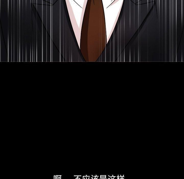 胜基的秘密基地第3话