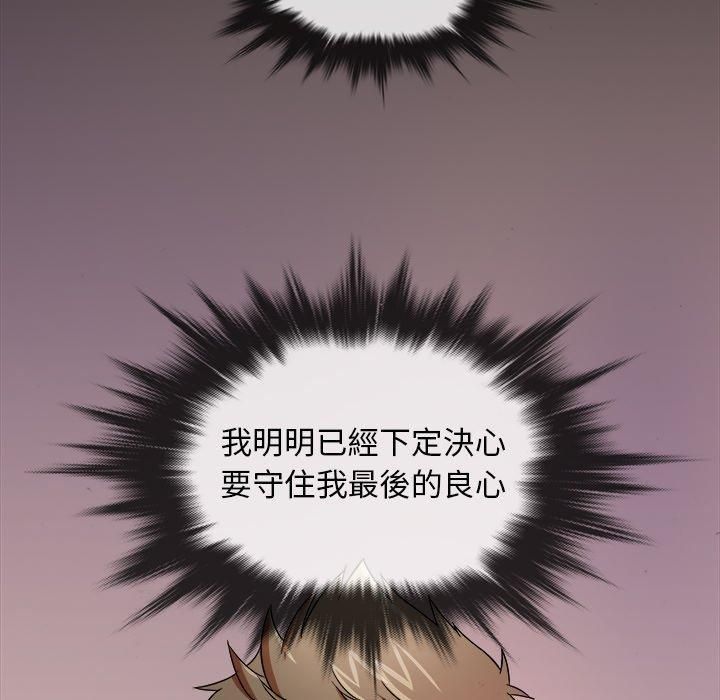 胜基的秘密基地第3话