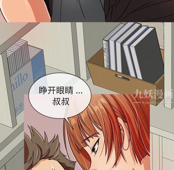 胜基的秘密基地第3话