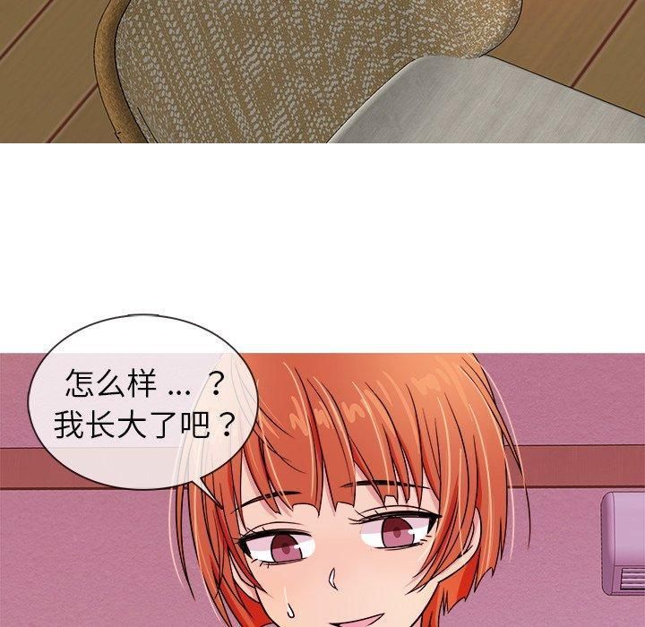 胜基的秘密基地第3话