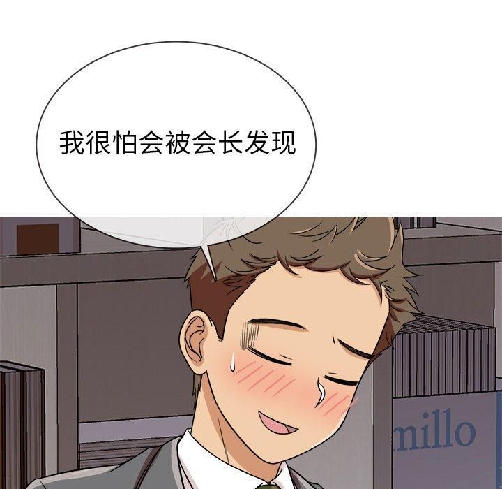 胜基的秘密基地第3话