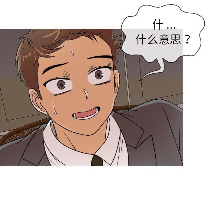 胜基的秘密基地第3话