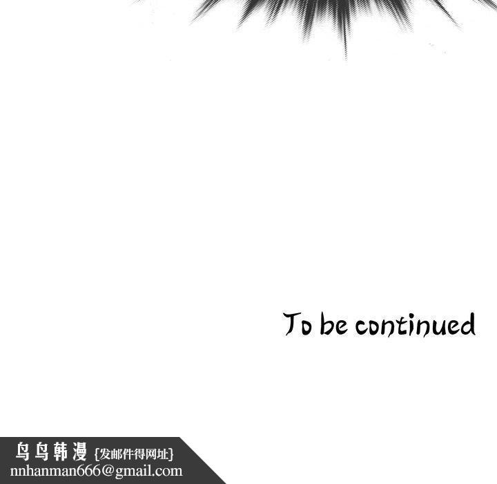 胜基的秘密基地第3话