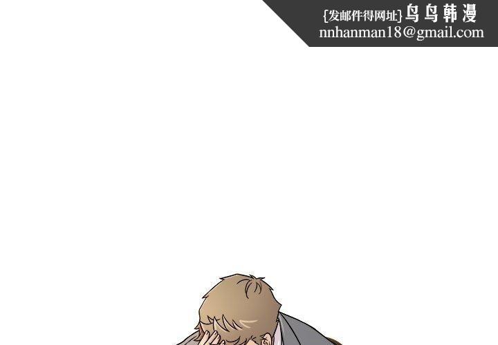 胜基的秘密基地第4话