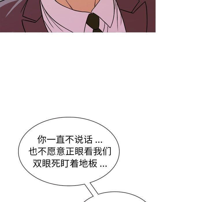 胜基的秘密基地第4话